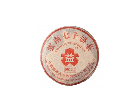 韶关普洱茶大益回收大益茶2004年401批次博字7752熟饼